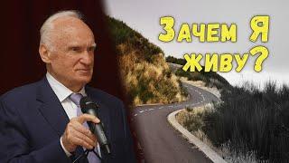 Жизнь, зачем ты мне дана? // Алексей Ильич Осипов