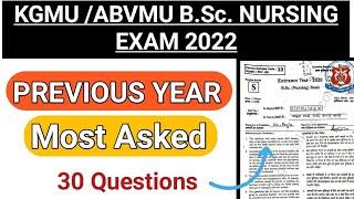 KGMU BSc Nursing  Entrance Exam Previous Year Question Papers| Abvmu previous year papers 2022