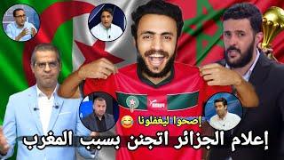 كشف تدليس الإعلام الجزائري على المغرب | مصري يُفحم الكراغلة ويوضح حقائق تأجيل كأس أفريقيا 2025