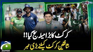 Champions One-Day Cup 2024 - Big News for Cricket Fans? - Yahya Hussaini - Score - Geo Super