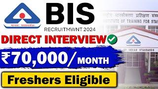 BIS Recruitment 2024 | Direct Interview | ₹70,000/Month | 10th & 12th Pass Eligible