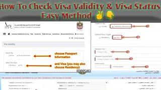 #uae#dubai#abudhabi#visa#ica#gdrfa How To Check Visa& Approval Status|Easy Method|06 January 2021