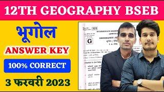 12th Geography Answer Key 2023 | Geography Class 12 Objective Answer Solution 2023 | Bihar Board