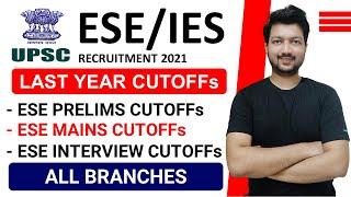 ESE 2020 Cutoff for ESE 2021 | Must Know for UPSC IES 2021 Aspirants