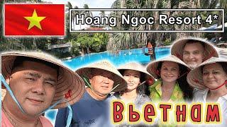 Вьетнам!!! HOANG  NGOC RESORT 4*!!! Обзор красивого отель в Муйне!!!