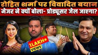 Congress Leader makes a derogatory comment against Rohit Sharma | Majorly Right Major Gaurav Arya |