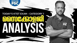 സൈക്കോളജി Analysis - KTET (Category 1) Exam | Xylem PSC