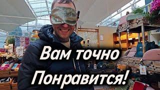 #20 Вам точно понравится этот магазин!   #vlog 