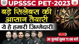 UPSSSC PET 2023 | Complete Syllabus Discussion | Strategy to crack UPSSSC PET #upsscpet