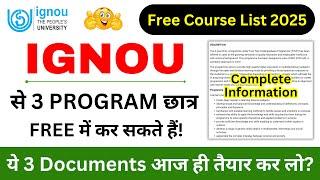 IGNOU से 3 Program छात्र Free में कर सकते है!_IGNOU Free Course_IGNOU Admission 2025 January Session