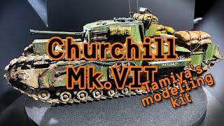 British Infantry Tank Mk.IV - Churchill Mk.VII - Part 1 #Diorama #ScaleModel #Miniature #ModelKit