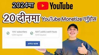 2024 How monetize YouTube fast / how to make money in japan #youtubemonetization #paypay #onlineearn