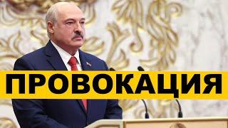 Лукашенко уже ПРОИГРАЛ Выборы в Беларуси?