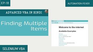 How to find multiple web elements | VBA Selenium | Advanced VBA in Hindi