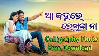 Odia new calligraphy fonts free download