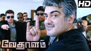 Vedalam Tamil Movie | Scenes | Vedalam Hospital Scene | Ajith, Lakshmi Menon | Vedalam Mass Scene