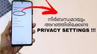 How To See & Remove Delete Google Connected Apps From Your Android App | Privacy Settings Malayalam