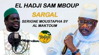 SARGAL SERIGNE MOUSTAPHA SY AL MAKTOUM - EL HADJI SAM MBOUP EXCLUSIVITÉ ASFIYAHI TV