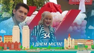 Студия на платформе: 34 телеканал участвует в карнавале на День города