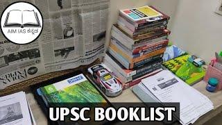 ಸಂಪೂರ್ಣ ಪುಸ್ತಕಪಟ್ಟಿ UPSC 2024 UPSC BOOK LIST ಸಾಮಾನ್ಯ ಅಧ್ಯಯನಗಳು General Studies #aimiaskannada #upsc