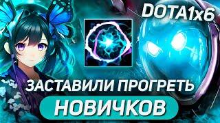 ПЕРВЫЕ ТИММЕРЫ В НОВОМ ГОДУ / ARC WARDEN Q / DOTA 1X6