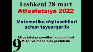 attestatsiya 2022 matematika o'qituvchilar uchun attestatsiyada tushgan savollar yechimlari