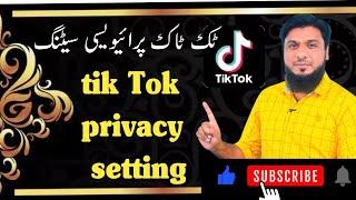 TikTok privacy setting ||tiktok privacy setting 2023 || how to fix tiktok privacy settings 2023