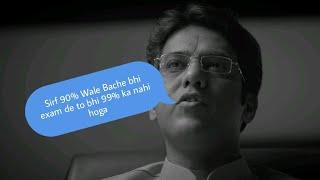 Sirf 90% Wale bache bhi exam de to bhi 99% bacho ka nahi hoga //Kota Factory S2//#iit #jee #tvf