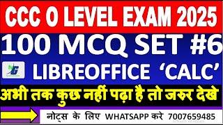 CCC O LEVEL M1-R5.1 100 MCQ LIBREOFFICE CALC FOR 2025 EXAM | QUESTION PAPER IN HINDI IMPORTANT MCQ