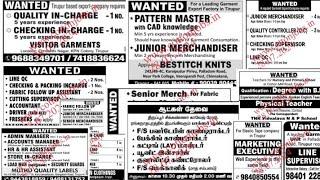 TIRUPUR Today JOB WANTED Vacancy Newspaper Ads