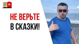 Как создать YouTube канал для бизнеса? Александр Некрашевич разбирает самые частые ошибки