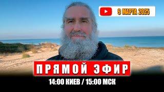 Причастие в осуждение. Можно ли убивать врагов церкви? Истязание плоти. Патентованные старцы.