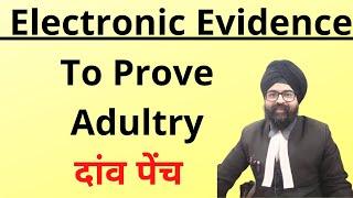 Electronic Evidence l To Prove Adultery l Hindi l 2021