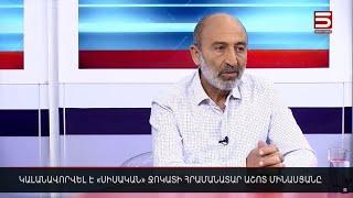 Կալանավորվել է «Սիսական» ջոկատի հրամանատար Աշոտ Մինասյանը