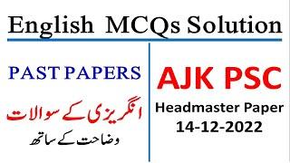 English MCQs|| AJK PSC Past Paper Headmistress 2022 English MCQs ||