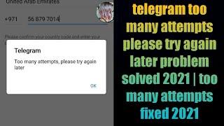 telegram too many attempts please try again later problem solved 2021 | too many attempts fixed 2021