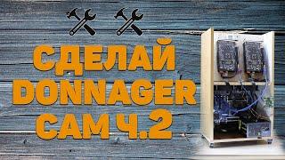 Деревянный Donnager своими руками ч.2 под RTX 3060, Цифровой PWM термостат для управления 4pin