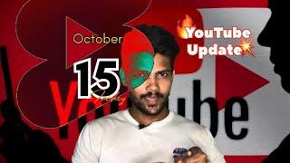 YouTube Shorts New Update 15 October 2024 ? 3 Minutes | Ashish Gyani