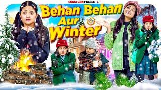 BEHAN BEHAN AUR WINTER || Sibbu Giri || Aashish Bhardwaj