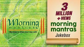 MORNING MANTRAS | Essential Mantras | Audio Jukebox