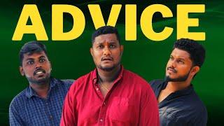 Advice Pambalkal | Petrol Shed | Srilankan Tamil Comedy | Jaffna