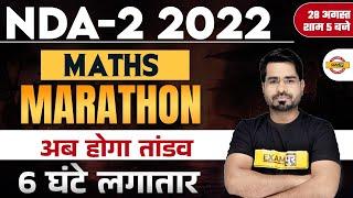 Nda 2 2022 | Maths Marathon Class | Math For NDA 2022 | NDA 2 Maths | By Tahir Sir