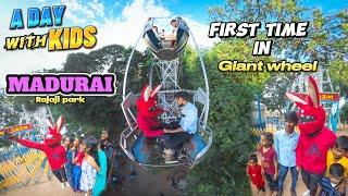 A day with kids  | maduari rajaji park | First time in giant wheel  | red bunny  | #madurai