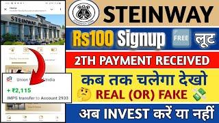 Steinway earning app || Steinway app real or fake || Steinway app se paisa kaise kamaye| Steinway