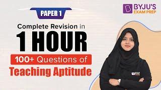 UGC NET 2022 | Paper 1 Most Expected Questions | Teaching Aptitude Complete Revision | Gulshan Ma'am