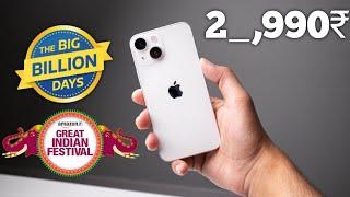 iPhone 13 2024 Big Billion Days Price Confirmed iPhone 13 2024 GIF Sale | iPhone 13 2024 Sale