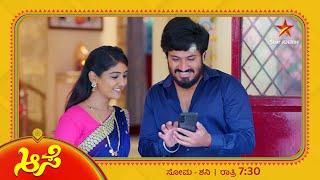 Surya is the king for flower-hearted Meena! | Aase | Star Suvarna