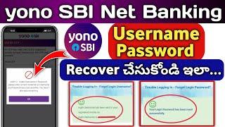 Yono SBI Forgot USERNAME and Reset PASSWORD in Telugu | rvprasadtech