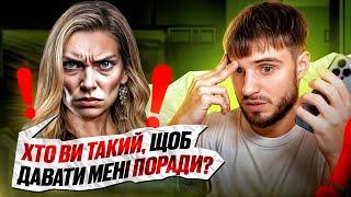 Та ХТО ви такий!? Шукаю роботу #14