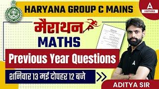 HSSC CET 2023 | Haryana CET Math Marathon | Previous Year Questions
